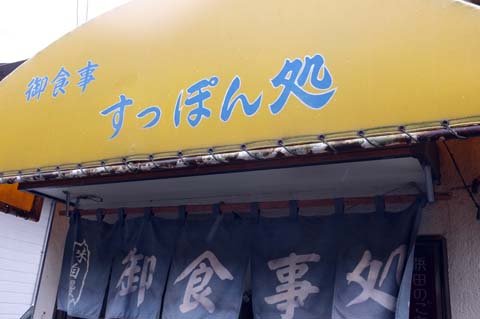 e0177509_23475920.jpg
