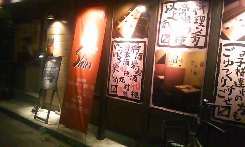 d0223119_21253267.jpg