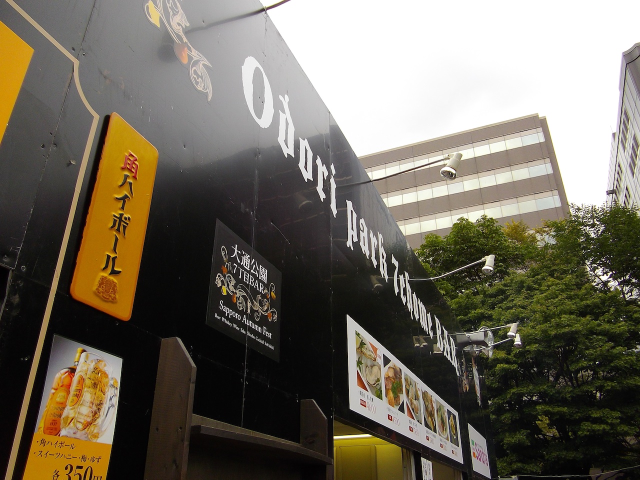 d0231339_17215691.jpg