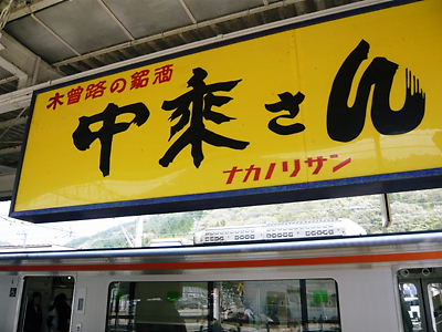 e0022839_18831.jpg
