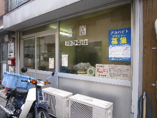 d0063149_8374739.jpg