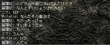 c0107459_2405156.jpg