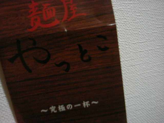a0163270_546917.jpg