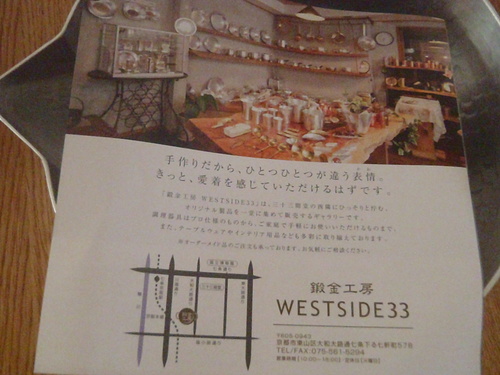 b0164670_10395570.jpg