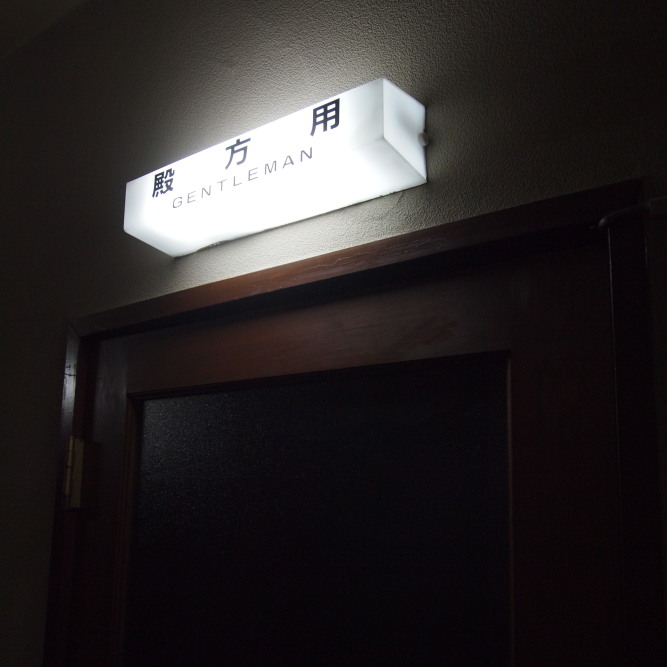 c0122670_202956100.jpg