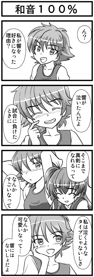 e0041679_0361347.png