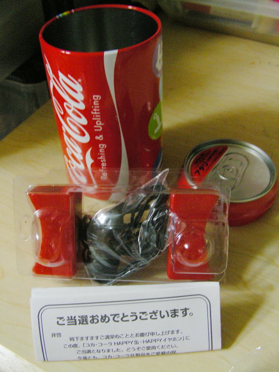 a0019082_14113623.jpg