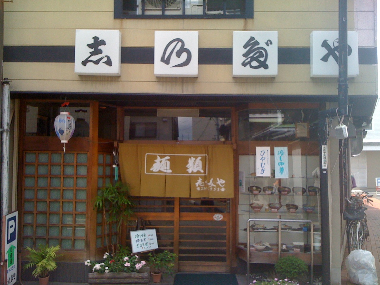 c0064706_1674992.jpg