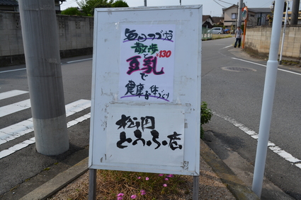 e0228938_1741769.jpg