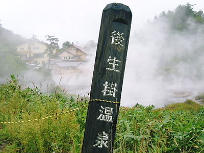 e0022839_0541964.jpg
