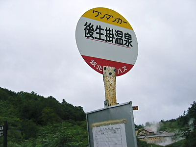 e0022839_0545047.jpg