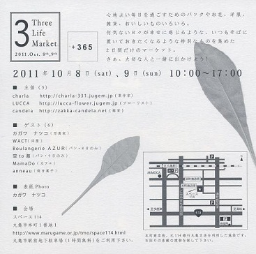 e0204865_12222753.jpg