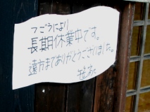 c0057781_14201261.jpg