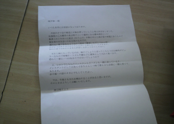c0125996_18333220.jpg