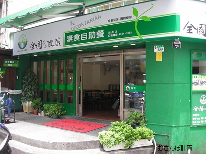 a0183009_16111615.jpg
