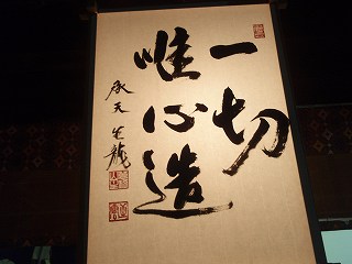 b0008825_1045779.jpg