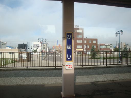 b0012636_22574.jpg
