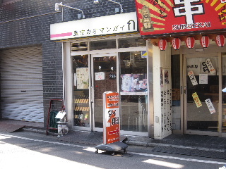 d0063149_17473393.jpg