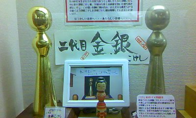 b0216431_1875947.jpg