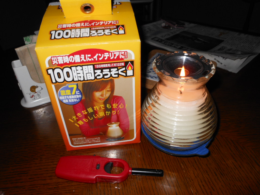 c0122744_23451735.jpg