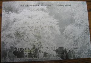 e0082045_10341591.jpg