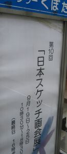 e0082045_10475672.jpg