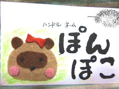 f0128146_1915313.jpg