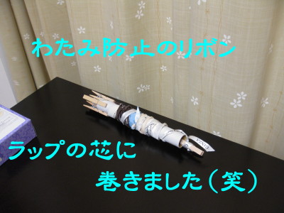 b0158061_21165336.jpg