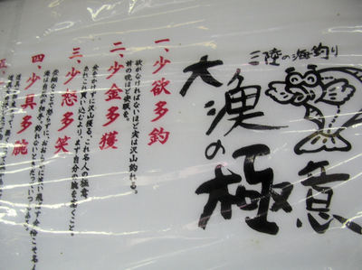 f0141677_23203071.jpg