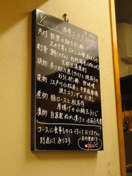 e0130381_823488.jpg