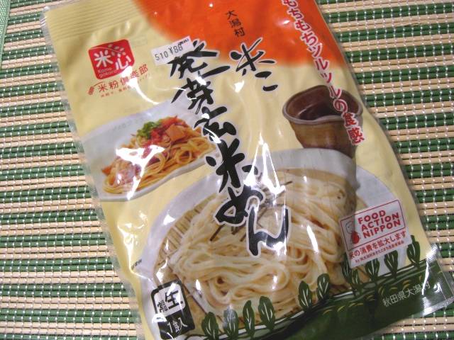 f0201488_0473567.jpg