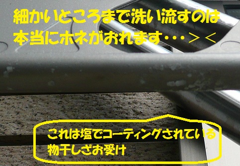 f0121712_15222432.jpg