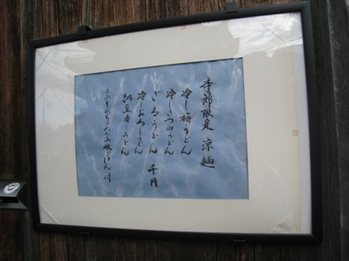 c0077338_6102646.jpg