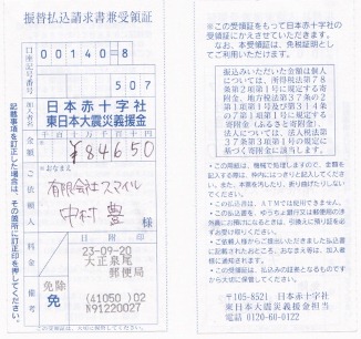 e0192749_20222483.jpg