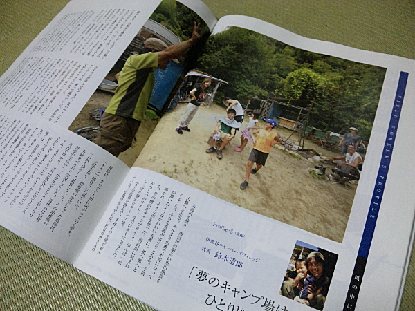 c0213777_1114823.jpg