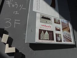 f0119179_22451992.jpg