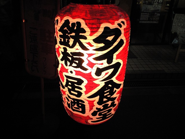 f0051283_2095218.jpg