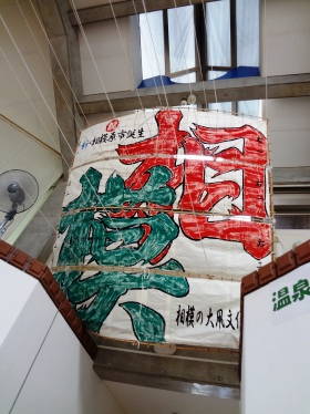 e0137390_20192819.jpg