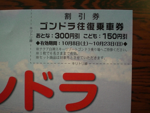 f0230992_10375489.jpg