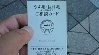 d0149105_1054760.jpg