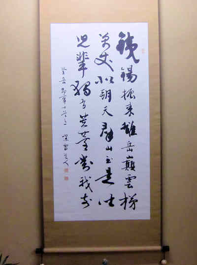 c0209909_662470.jpg
