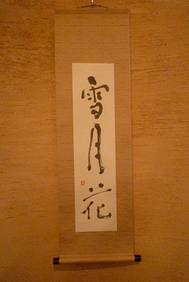 f0031420_6384888.jpg
