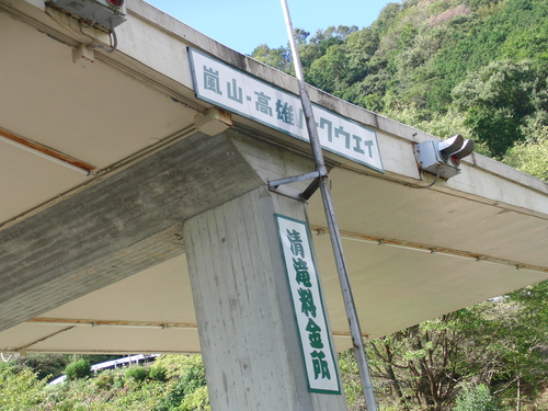 e0179321_21242056.jpg