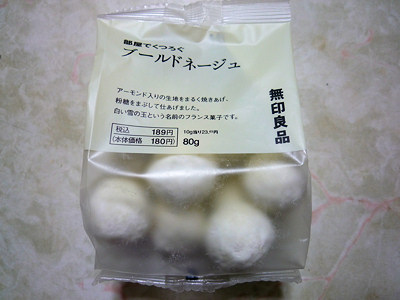 d0039443_9534861.jpg