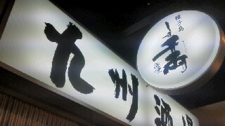 c0190550_1154662.jpg