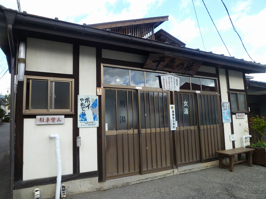 gampersniatanu