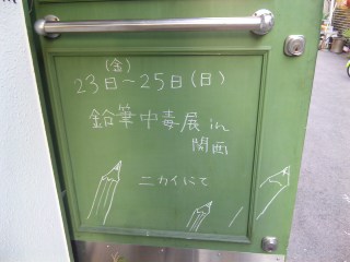 f0226071_2047789.jpg