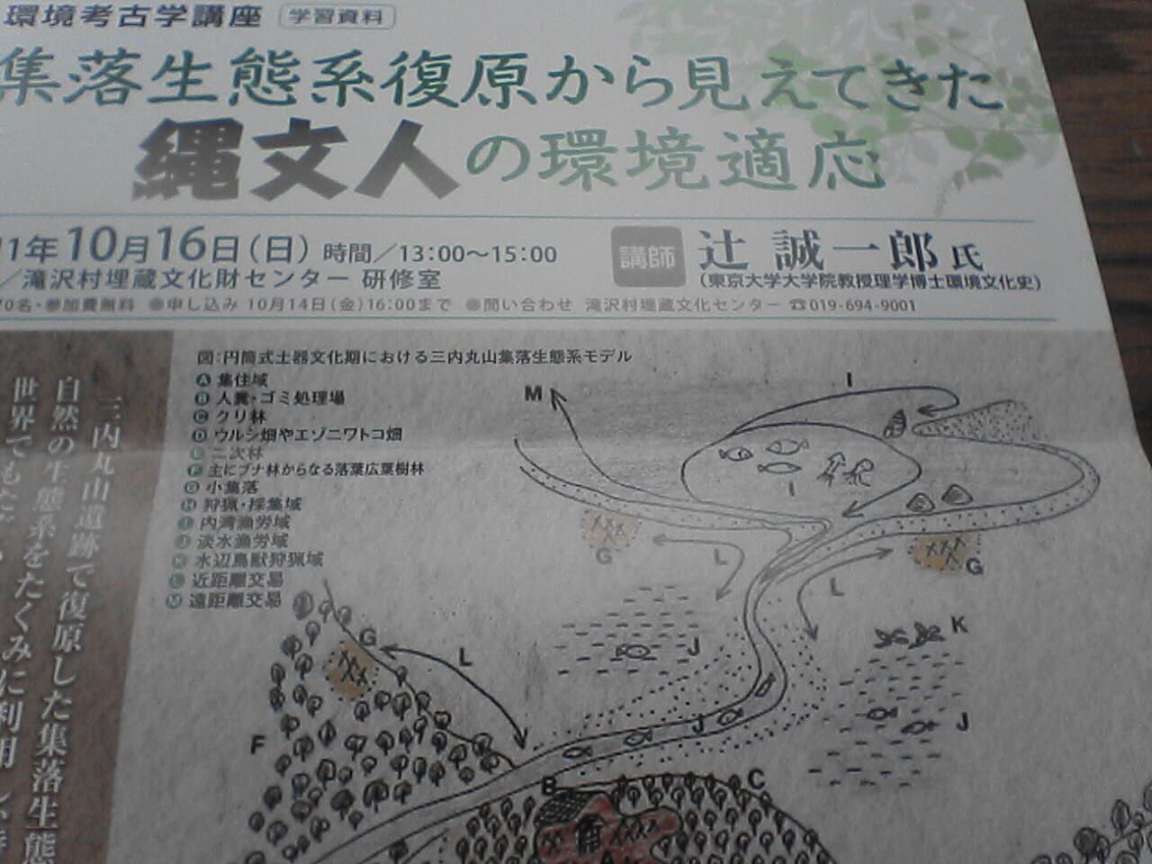 c0069380_11451550.jpg