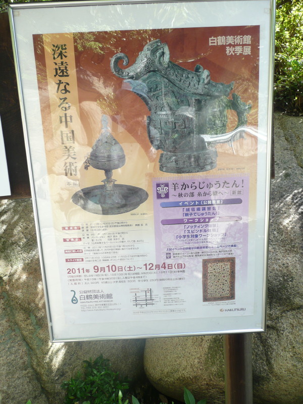 b0118987_1115290.jpg