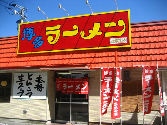 d0055395_15181023.jpg